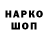 Кетамин VHQ Off Alina