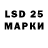 Марки 25I-NBOMe 1,5мг Charlotte Winslow