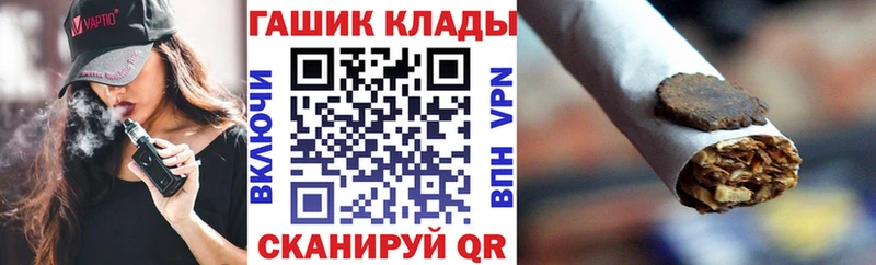 Гашиш гарик  Азов 