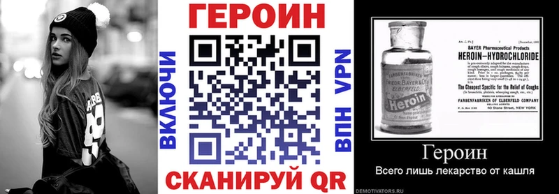 кракен ссылки  Азов  ГЕРОИН гречка  где продают  