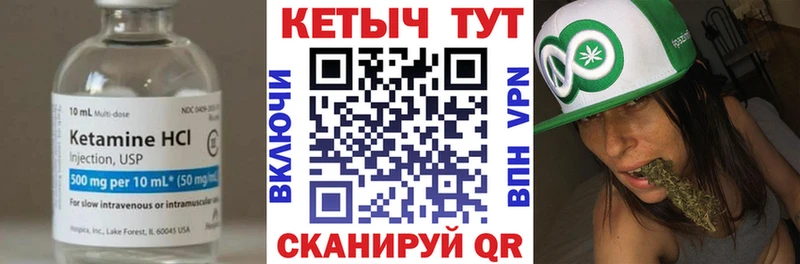 КЕТАМИН VHQ  Азов 