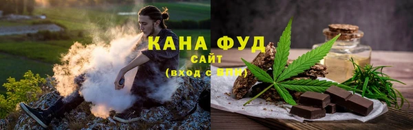дистиллят марихуана Пестово