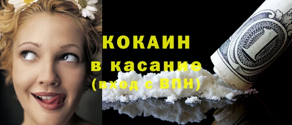 мефедрон VHQ Абинск