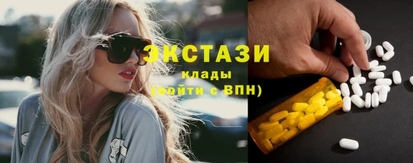 дистиллят марихуана Пестово