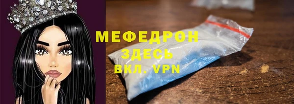 мефедрон VHQ Абинск
