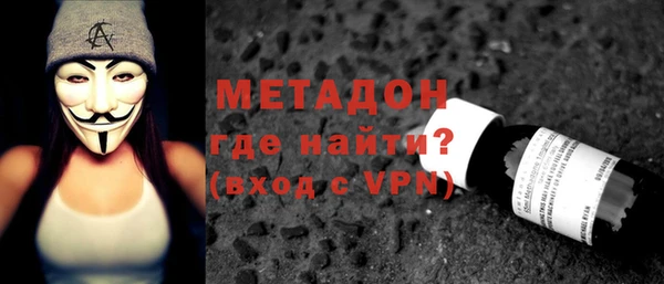 мефедрон VHQ Абинск