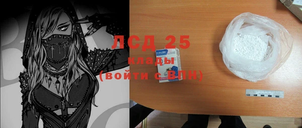 мефедрон VHQ Абинск