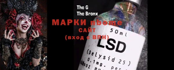 бошки Кинешма