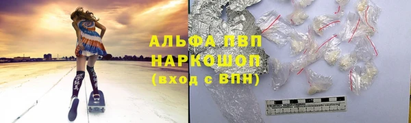 jwh Абаза