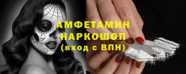 spice Пересвет