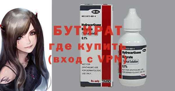 дистиллят марихуана Пестово