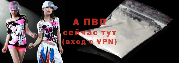 jwh Абаза