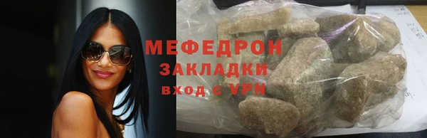ALPHA-PVP Переславль-Залесский