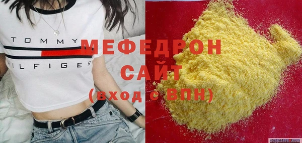 мефедрон VHQ Абинск