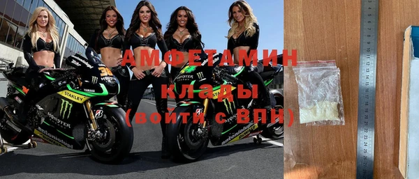 2c-b Горнозаводск
