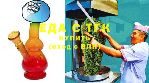 jwh Абаза