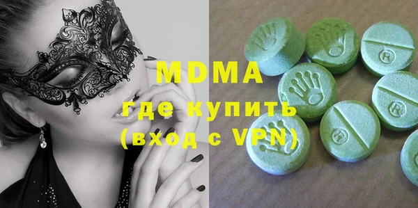 мефедрон VHQ Абинск