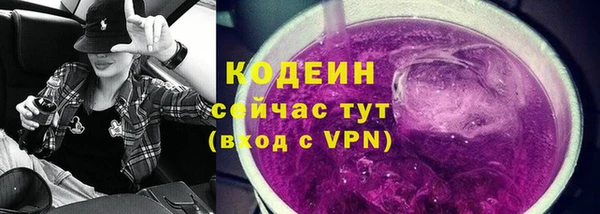 jwh Абаза