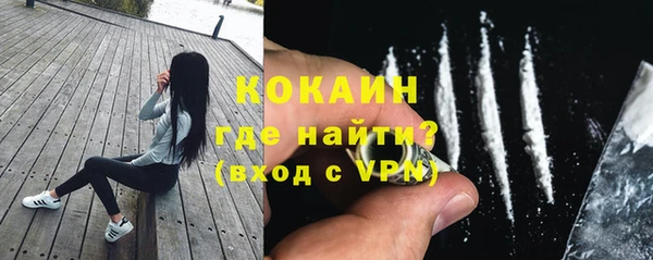 jwh Абаза