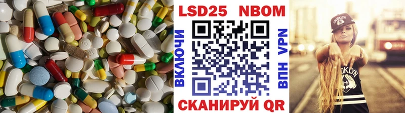 где продают   ОМГ ОМГ   Лсд 25 экстази ecstasy  Азов 