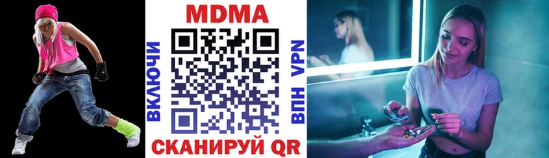 блэк спрут tor  Азов  MDMA молли 