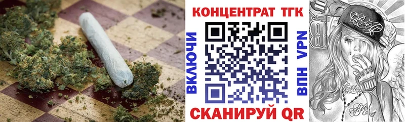 ТГК вейп с тгк Азов