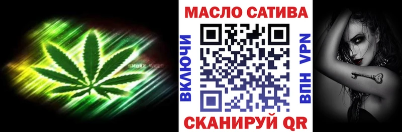 ТГК THC oil  Азов 